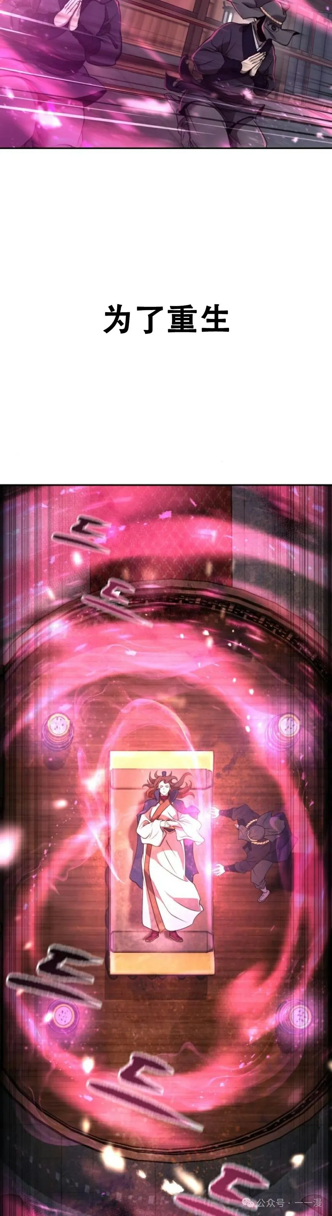 第1集 第32页