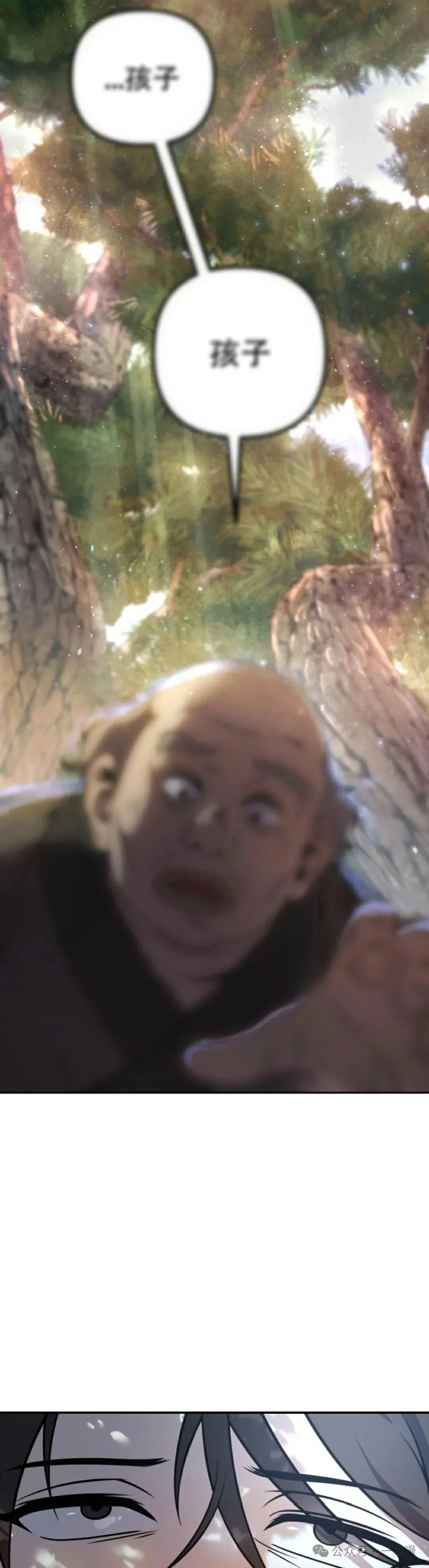 第1集 第35页