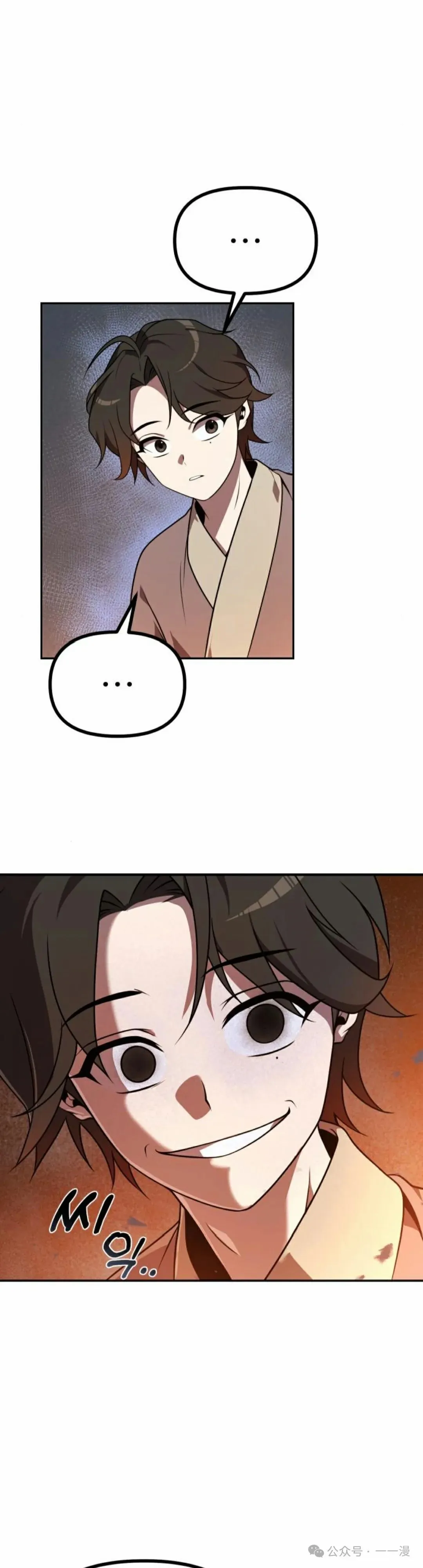 第1集 第41页