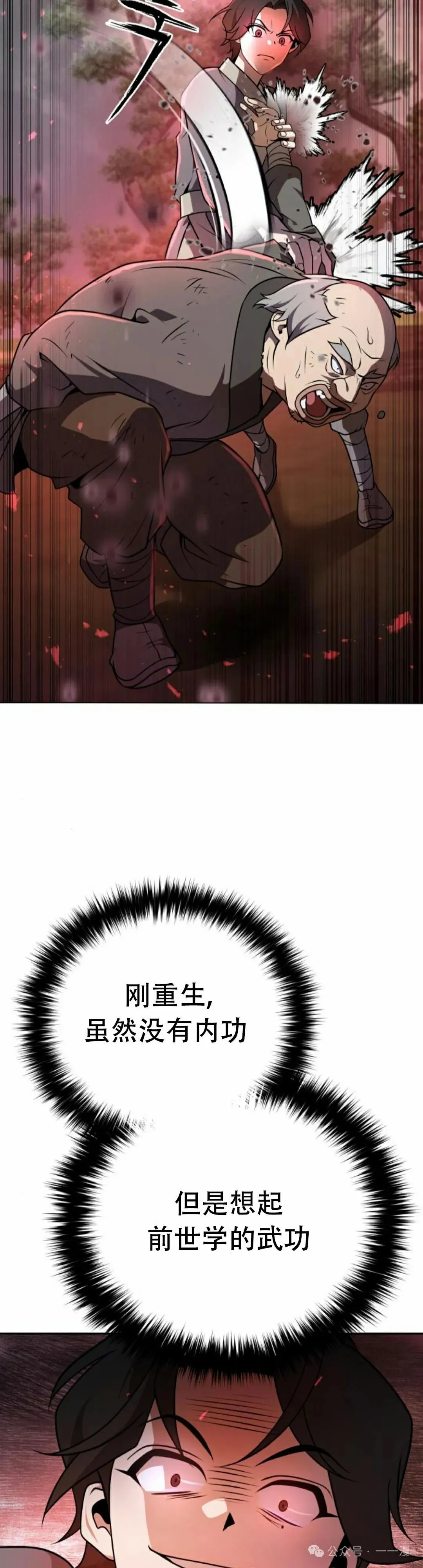 第1集 第46页