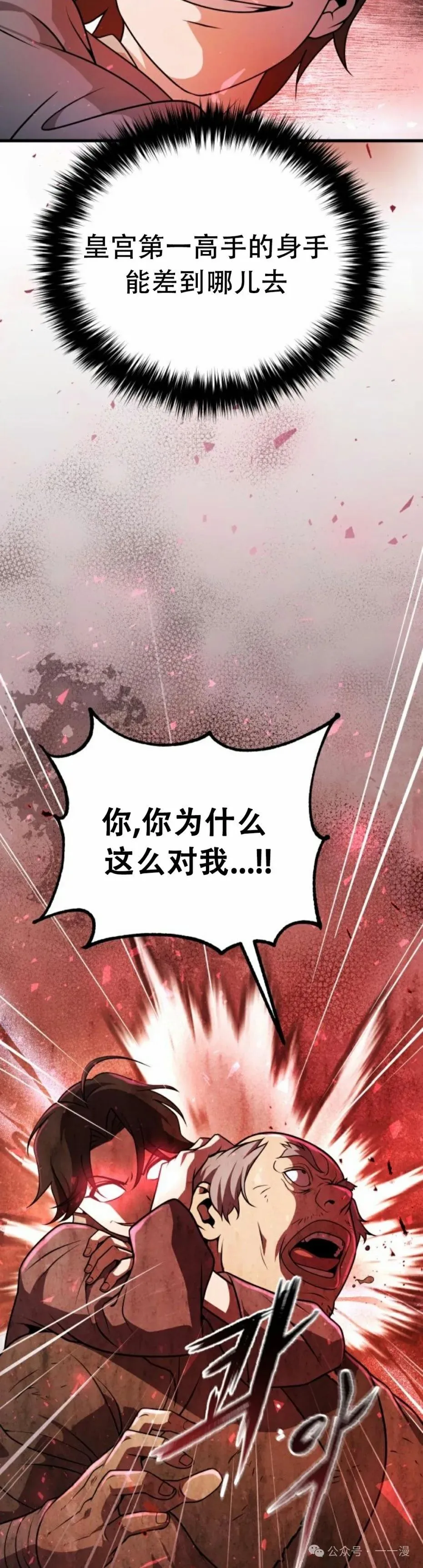 第1集 第47页
