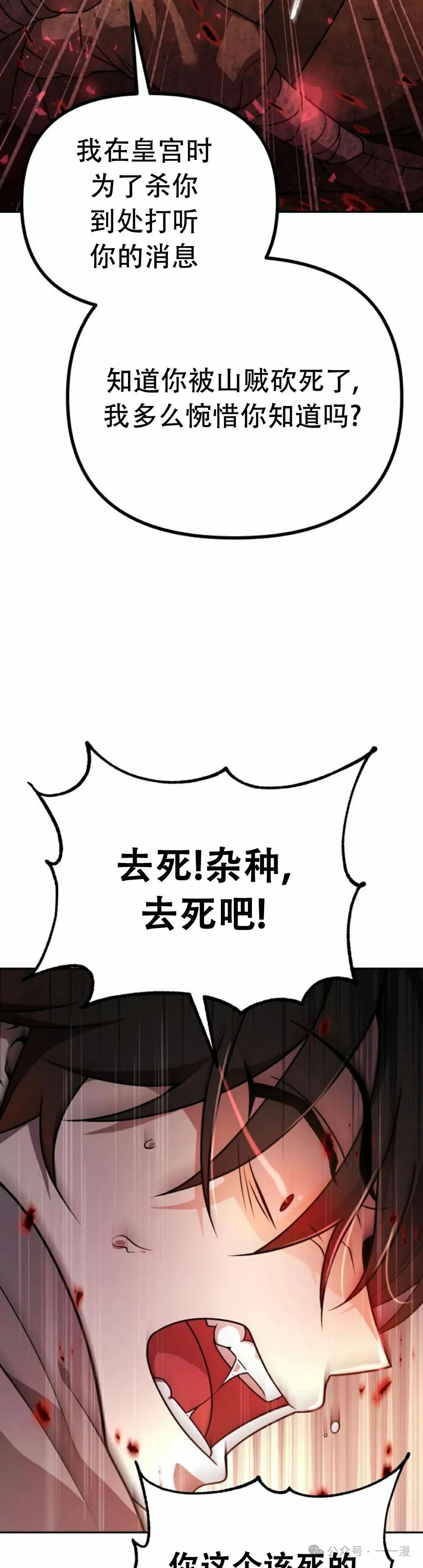第1集 第48页