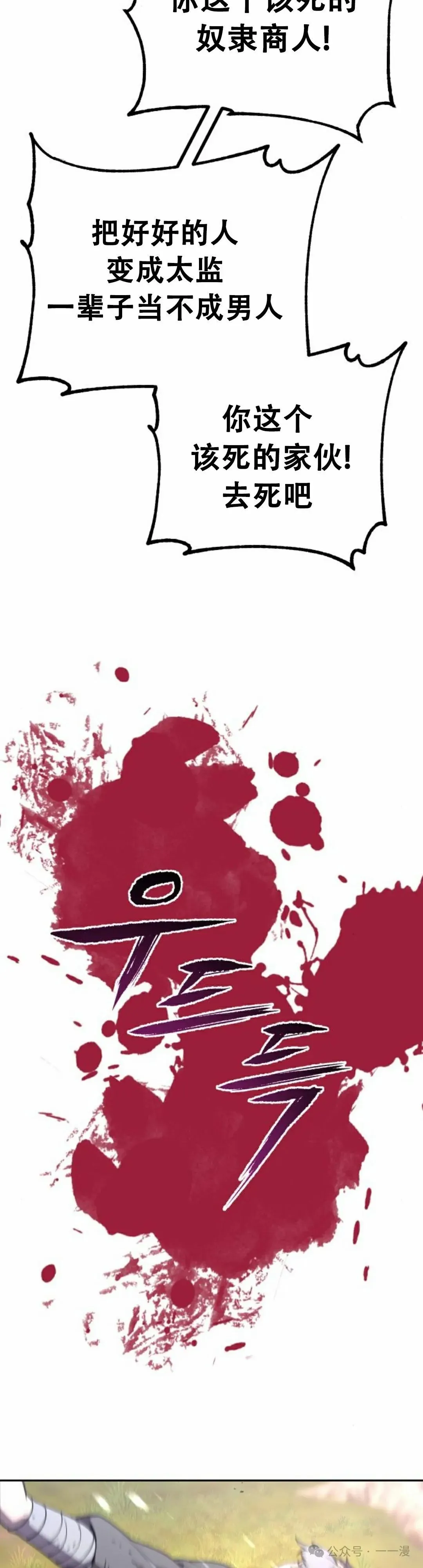 第1集 第49页