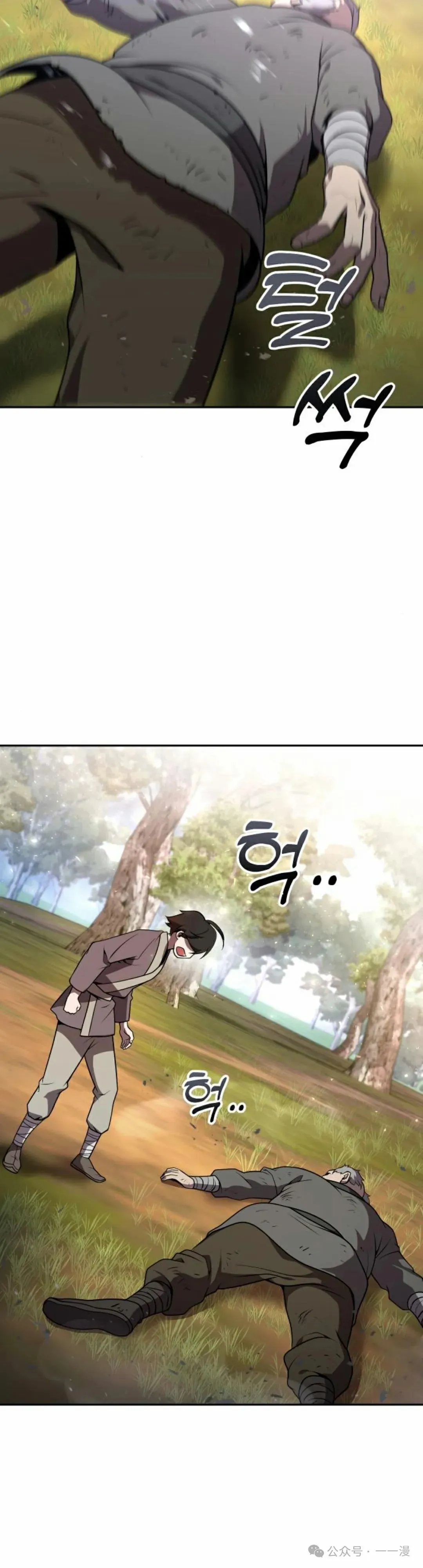 第1集 第50页