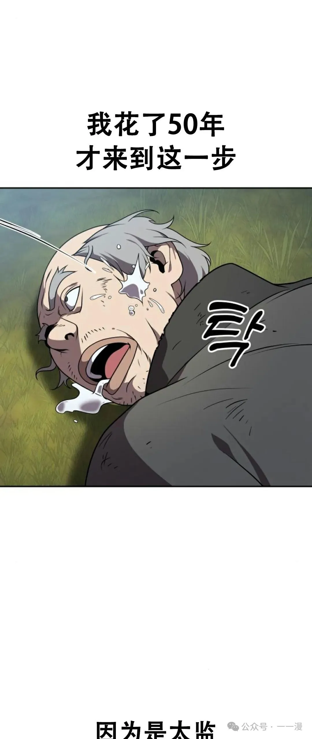 第1集 第52页