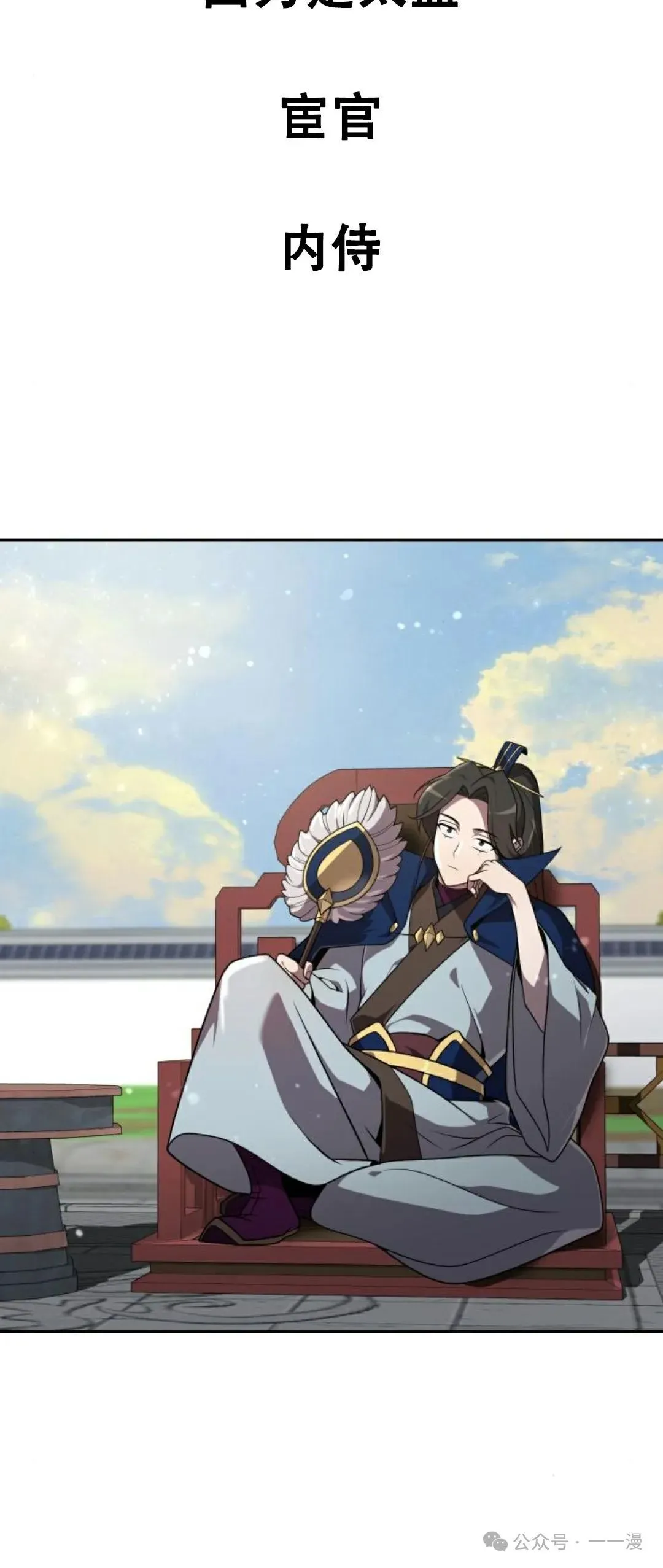 第1集 第53页