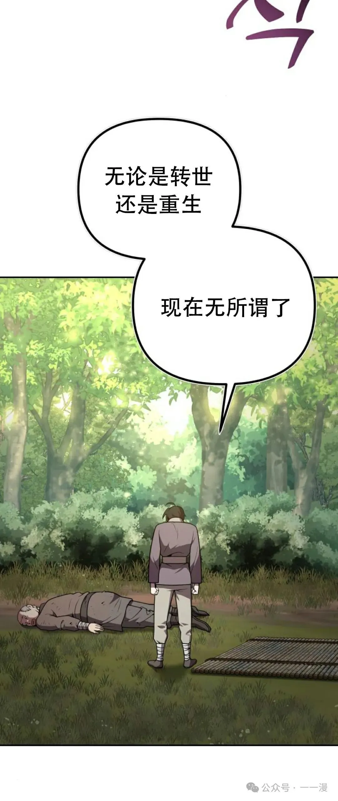 第1集 第56页