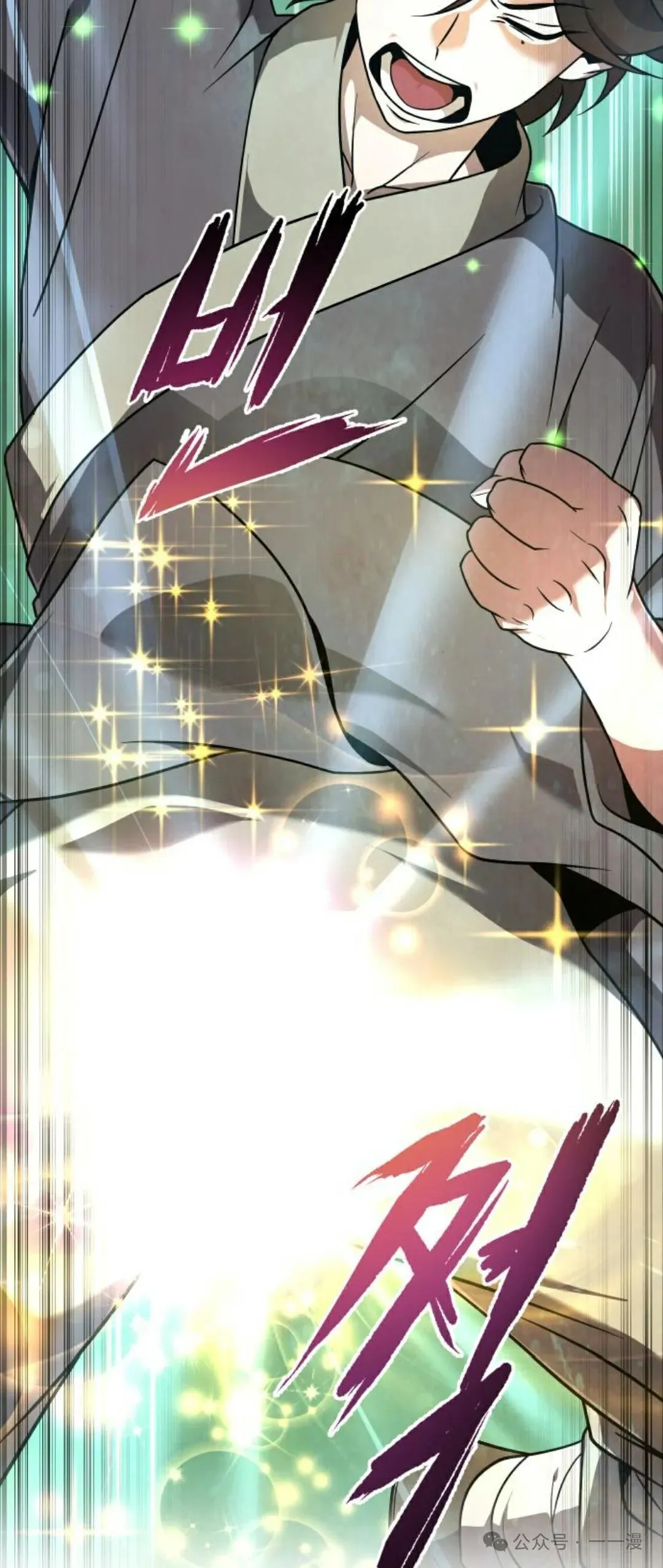 第1集 第59页