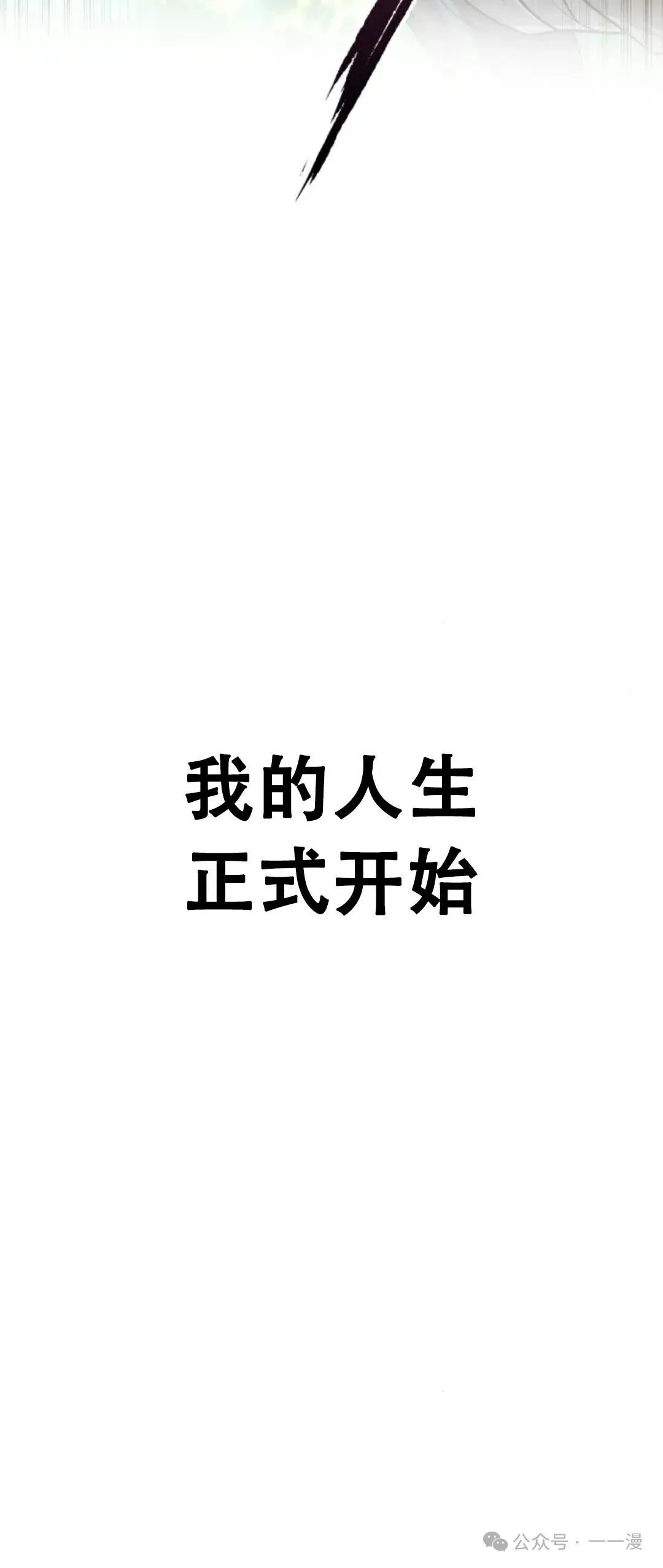 第1集 第60页