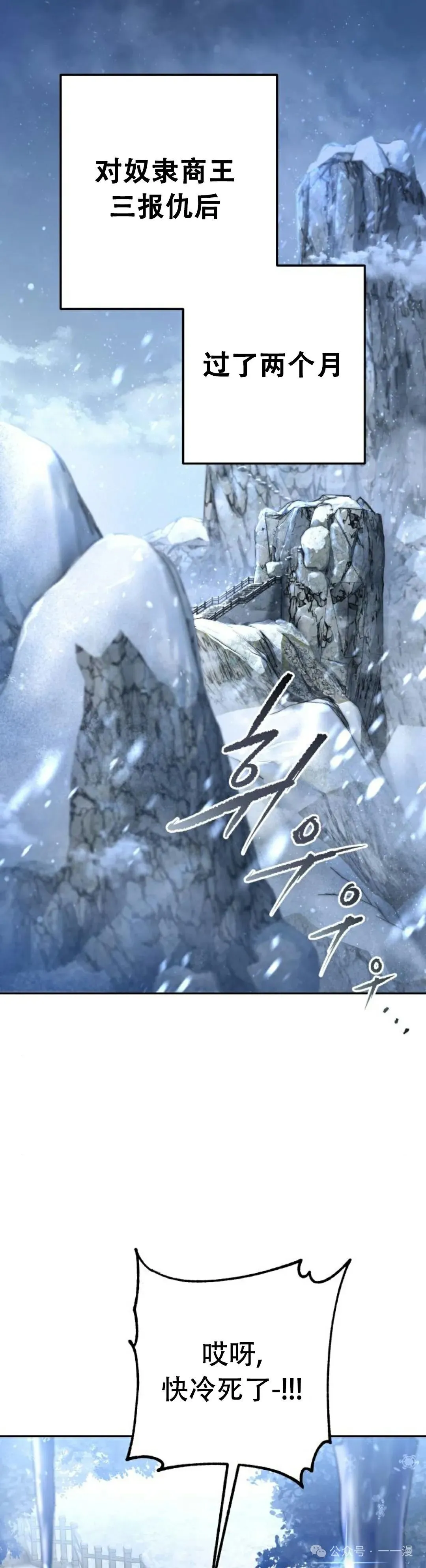 第2集 第1页
