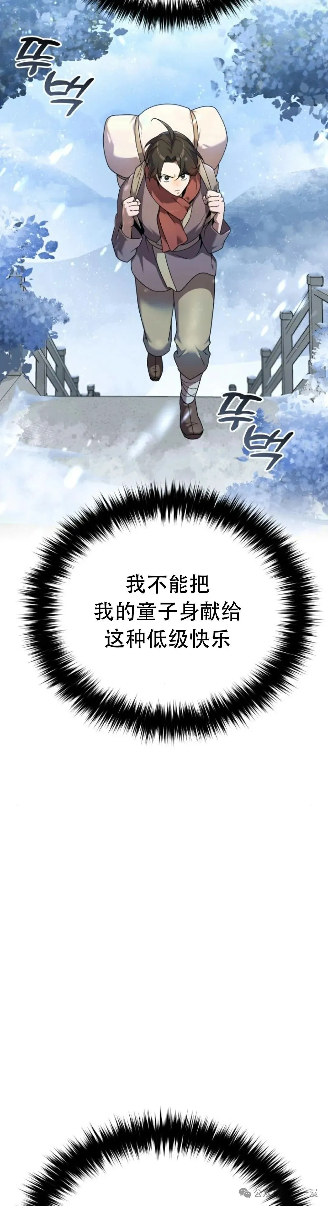 第2集 第5页