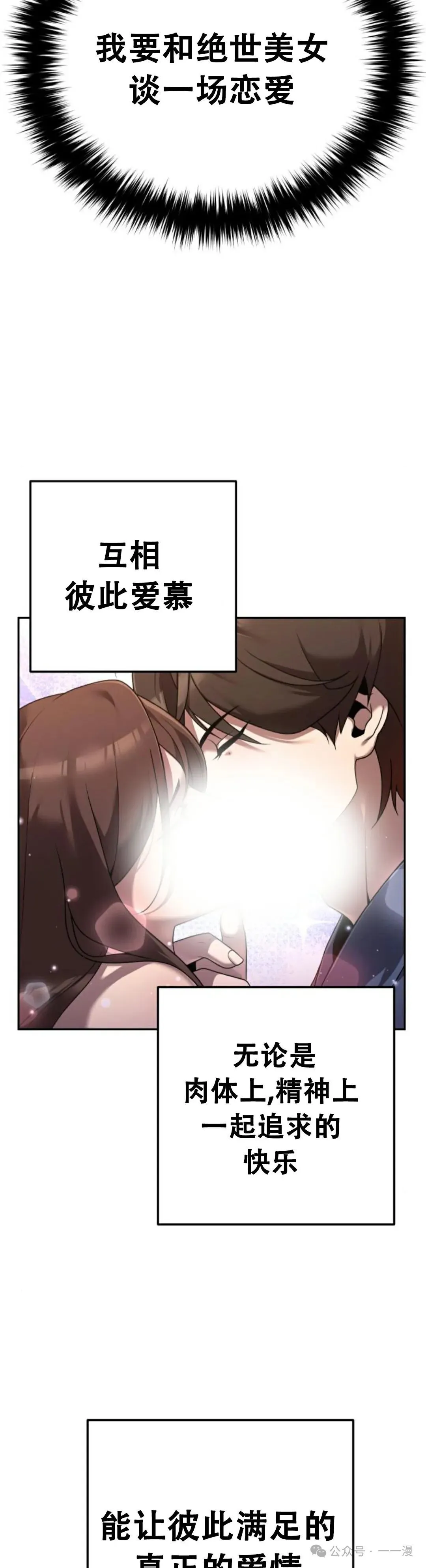 第2集 第6页