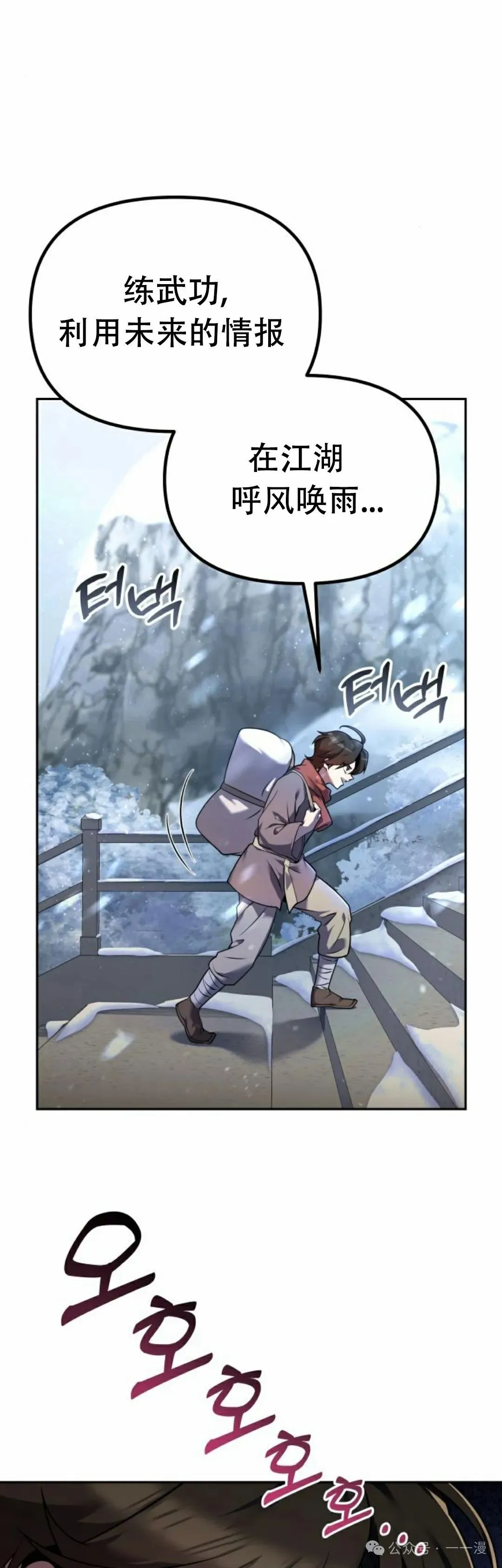 第2集 第11页