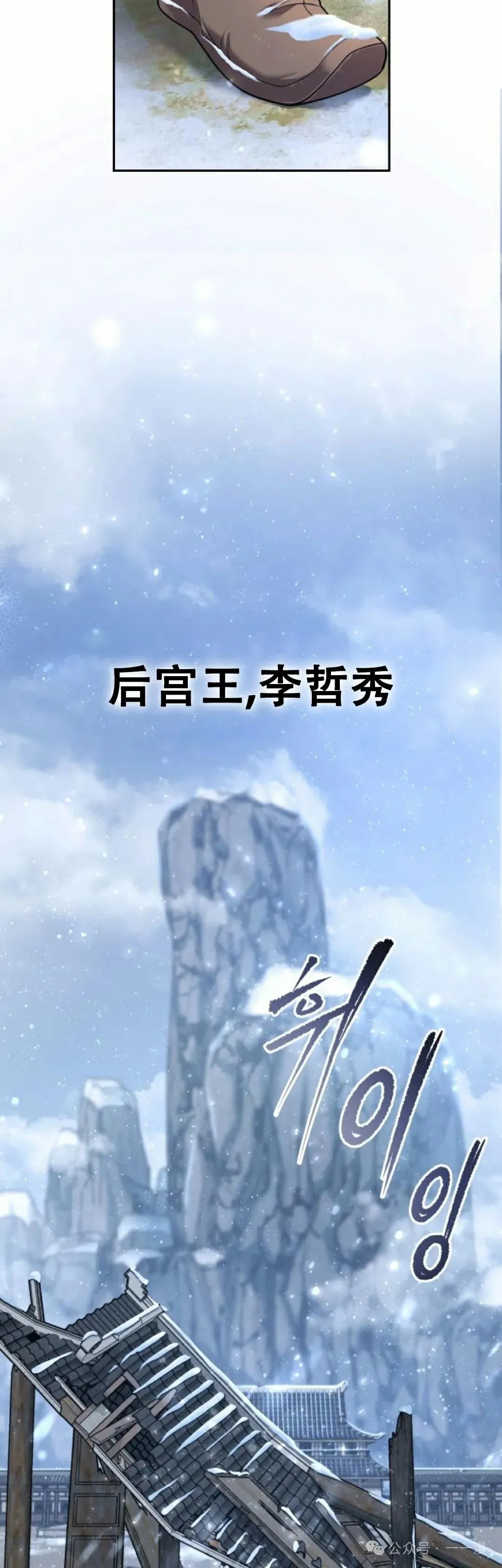 第2集 第14页