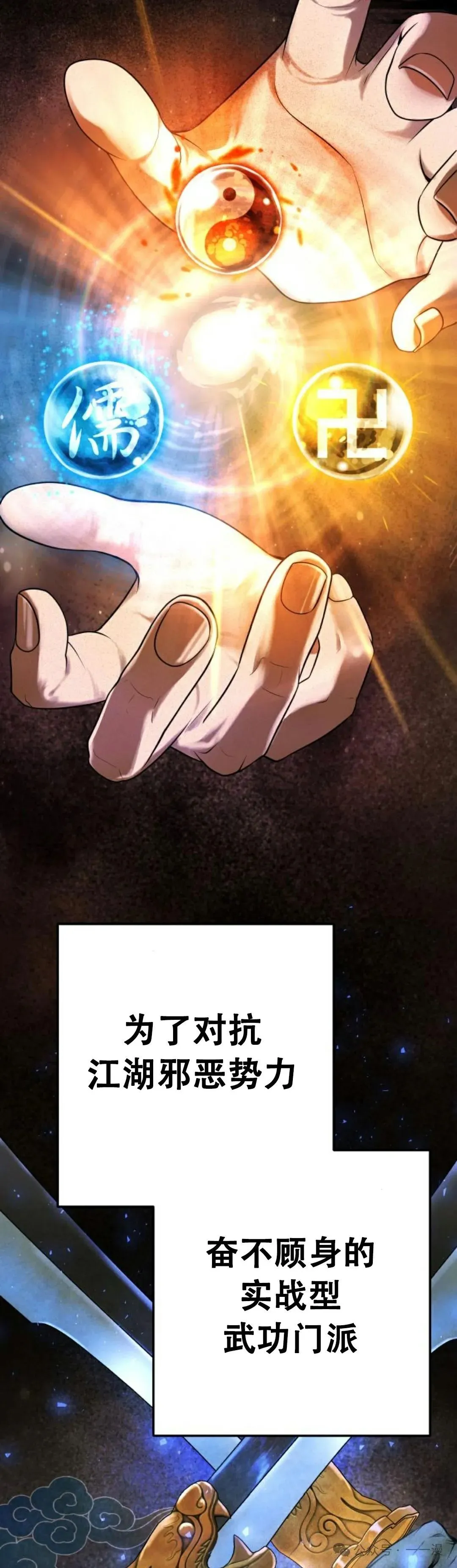 第2集 第22页