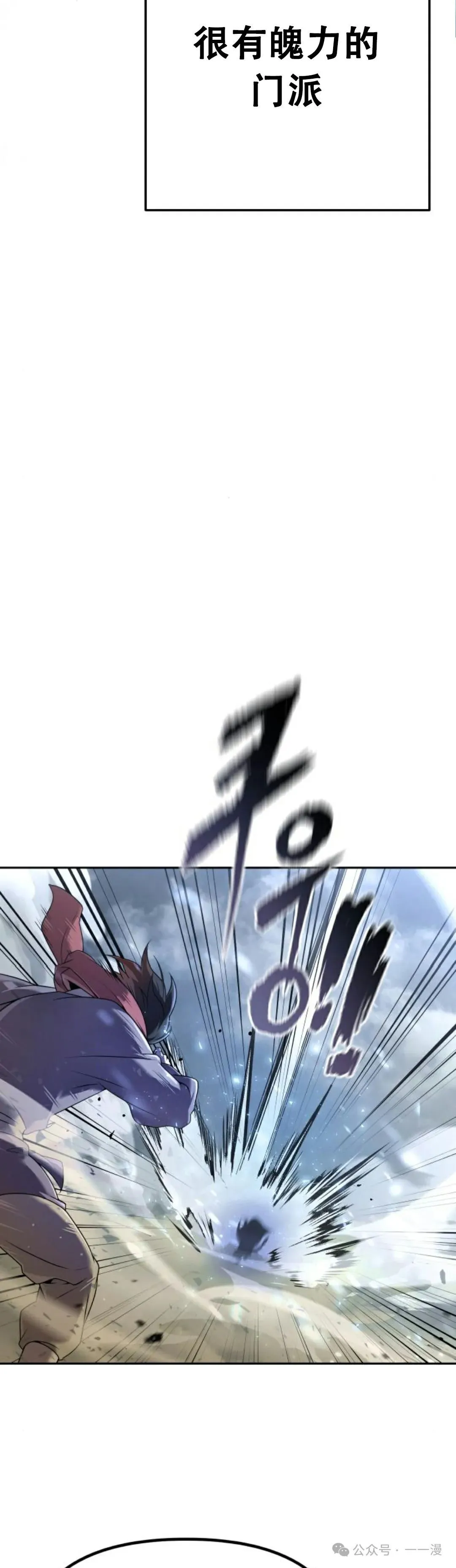 第2集 第24页