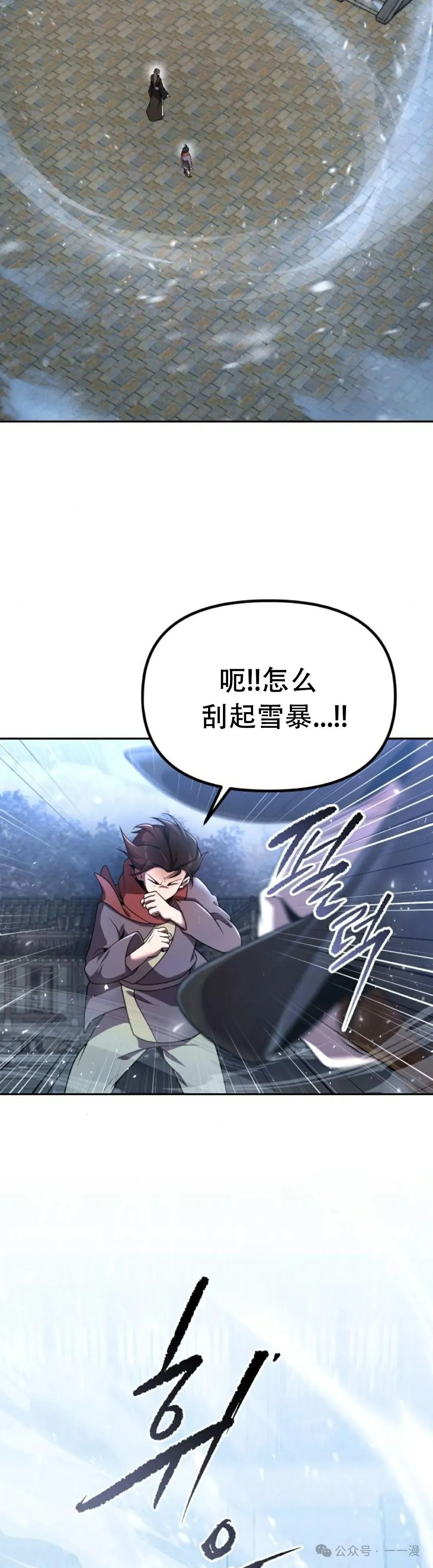 第2集 第39页