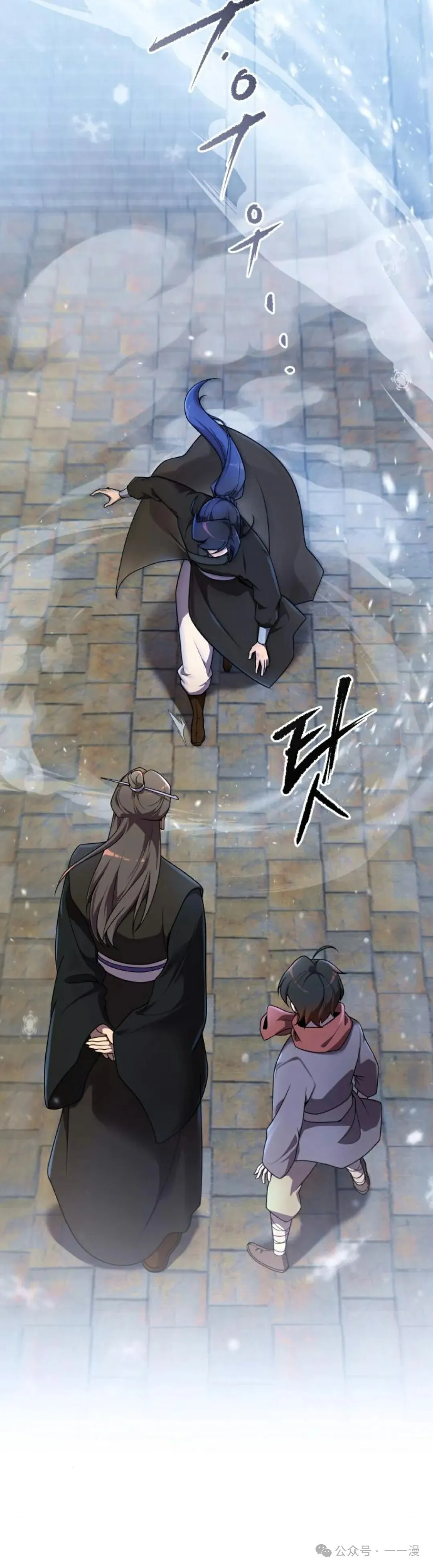 第2集 第40页