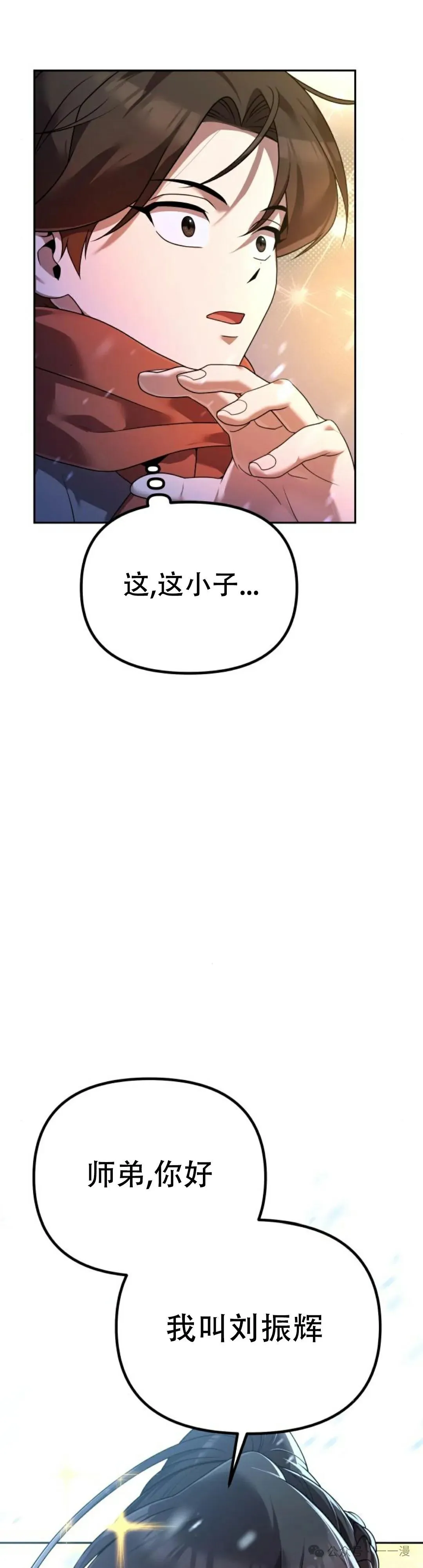 第2集 第41页