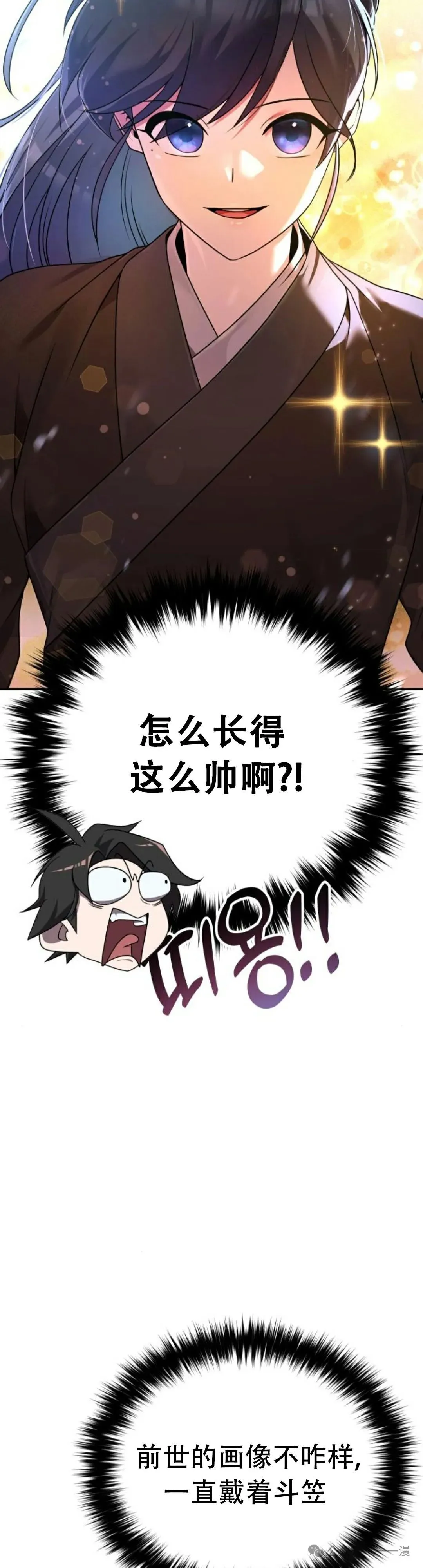 第2集 第42页