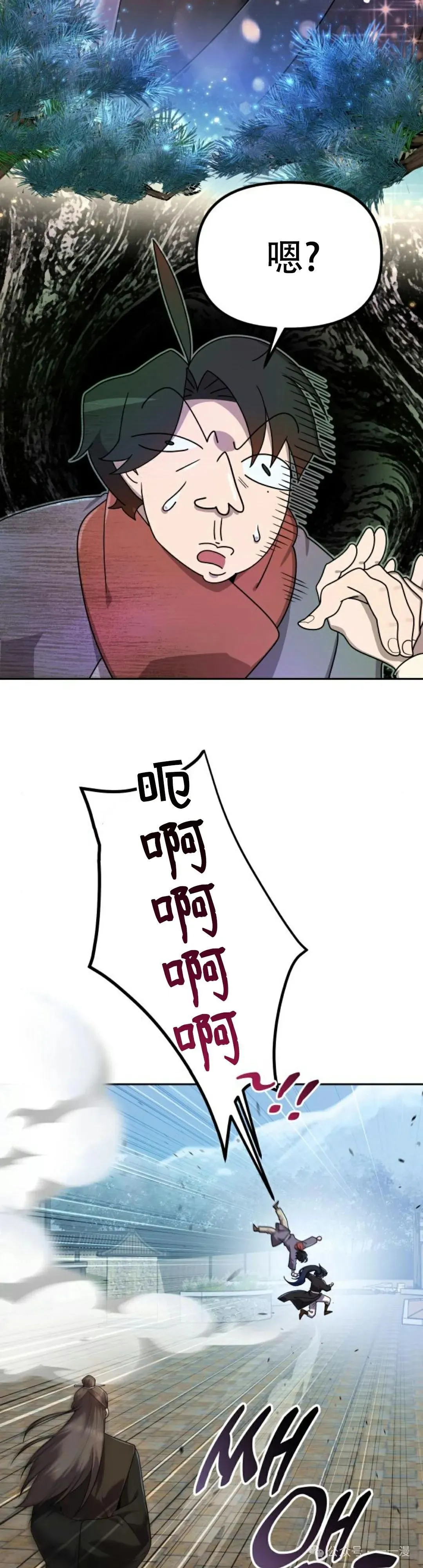 第2集 第47页