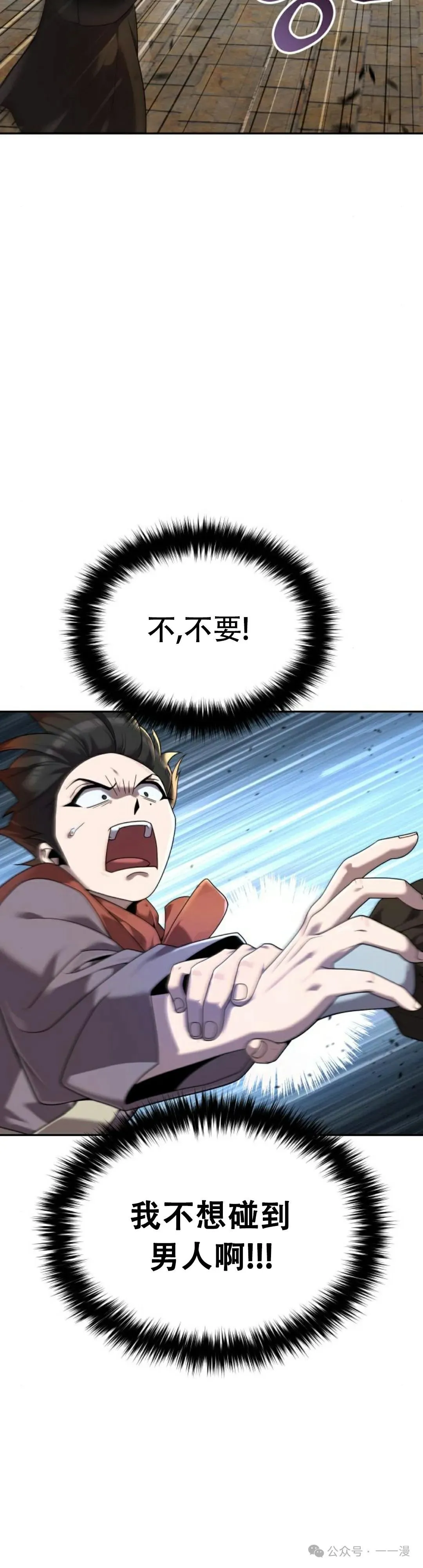 第2集 第48页