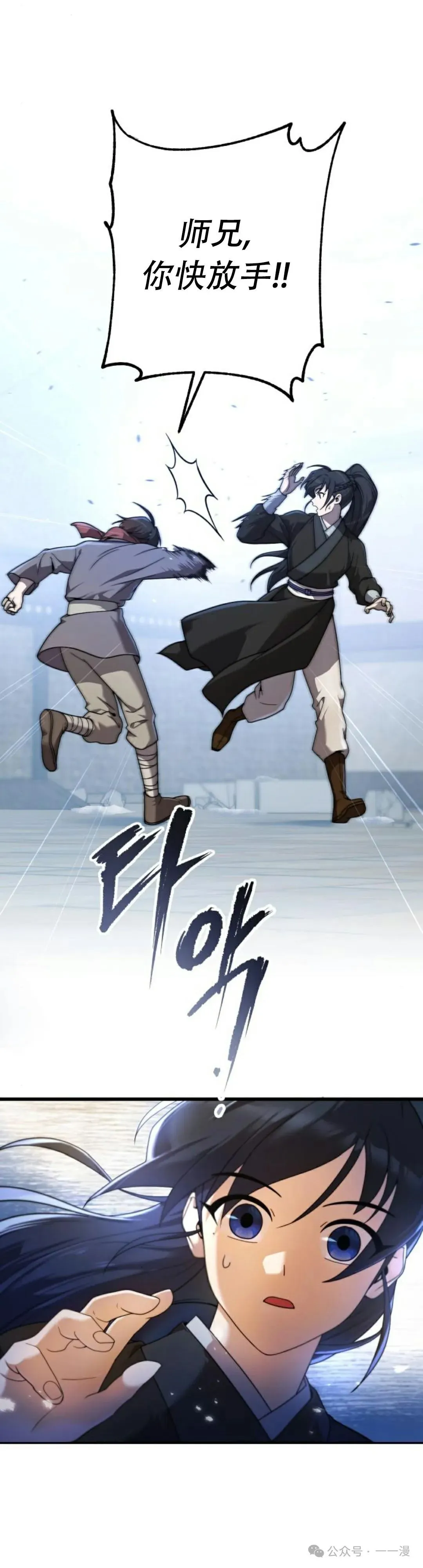 第2集 第49页