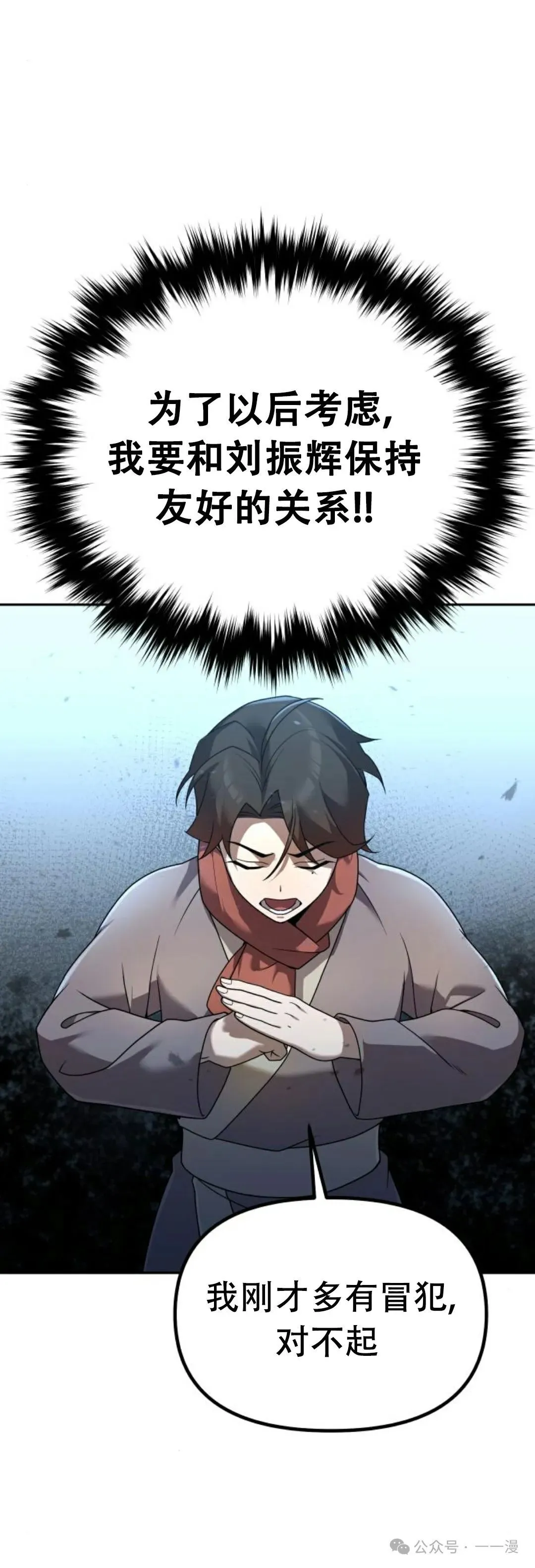 第2集 第52页