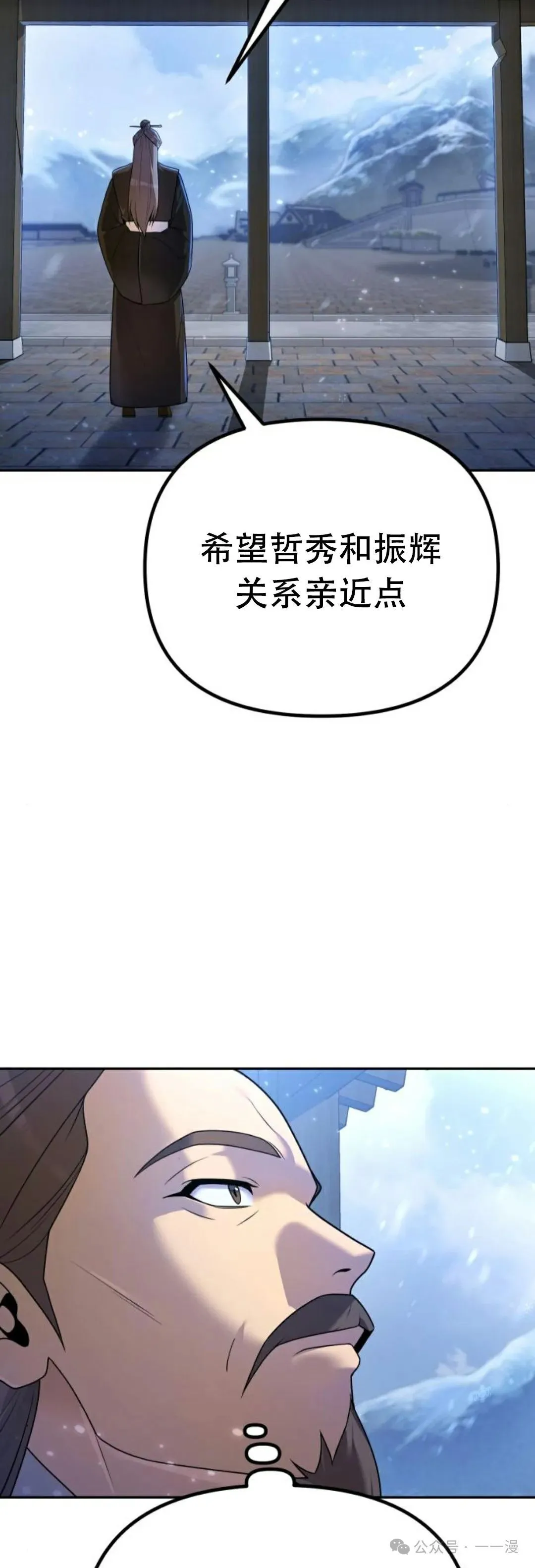 第2集 第55页