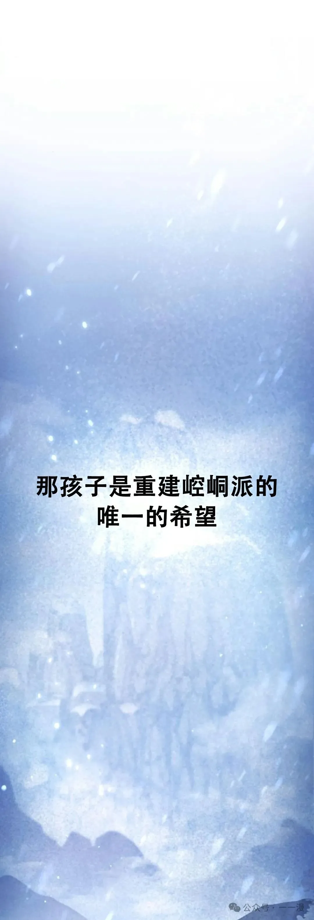第2集 第57页
