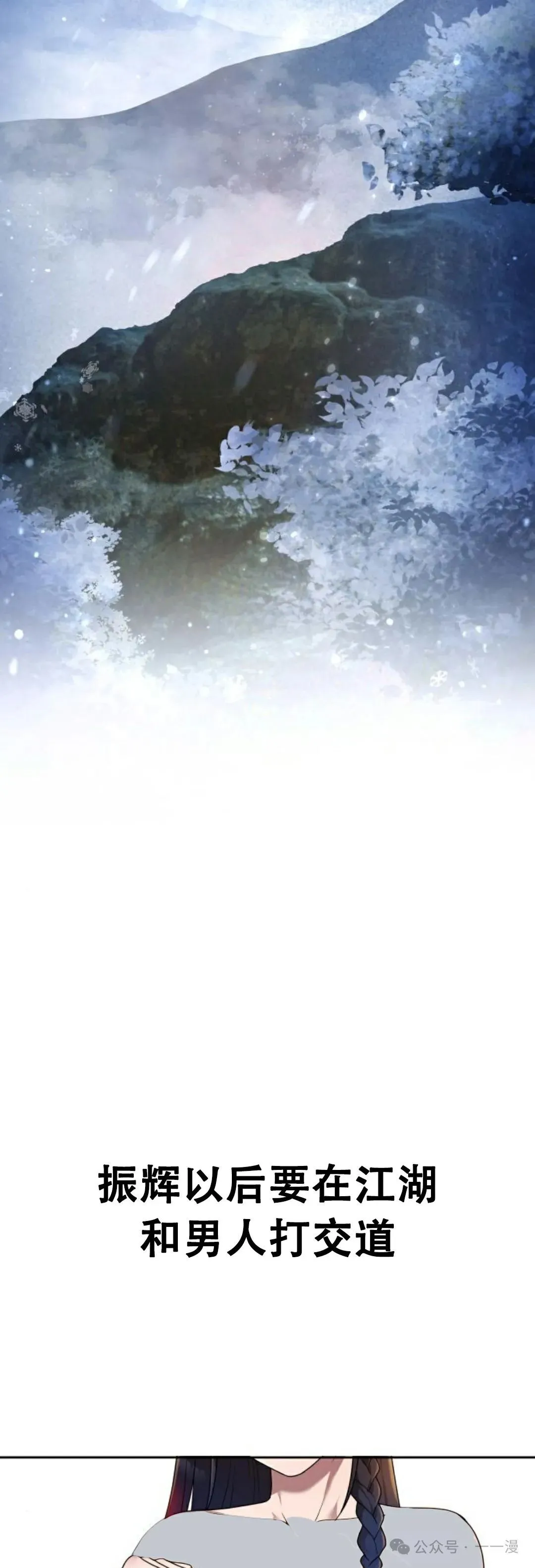 第2集 第58页