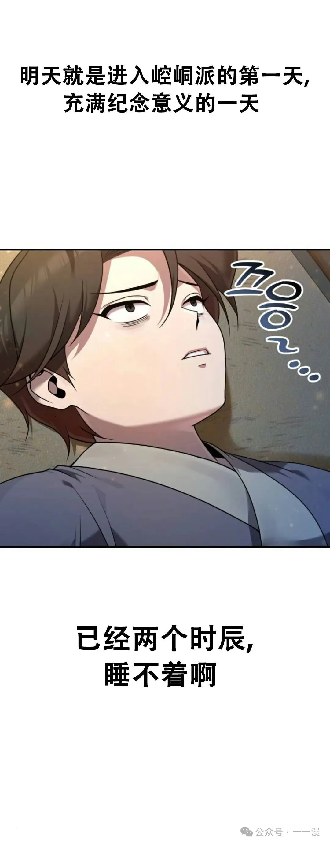第2集 第62页