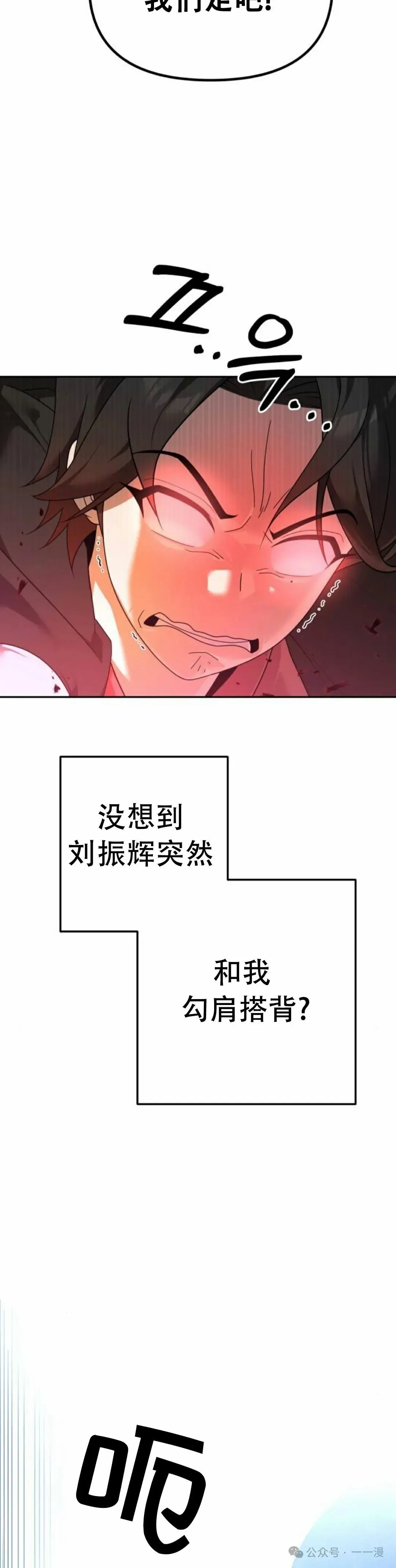 第3集 第15页