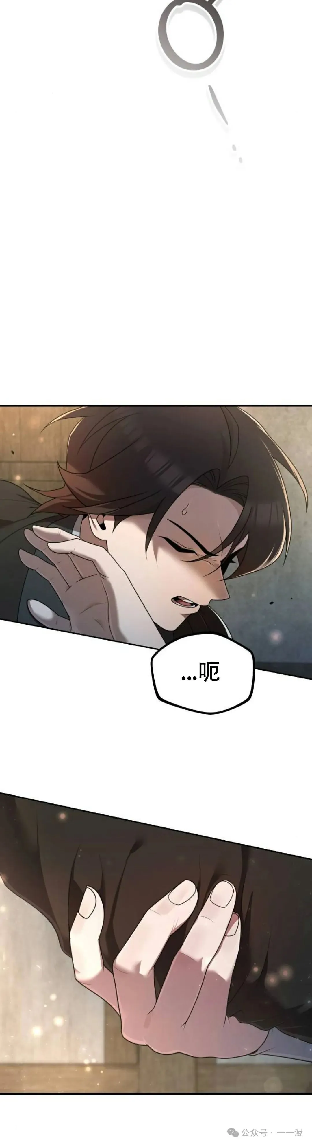 第3集 第56页