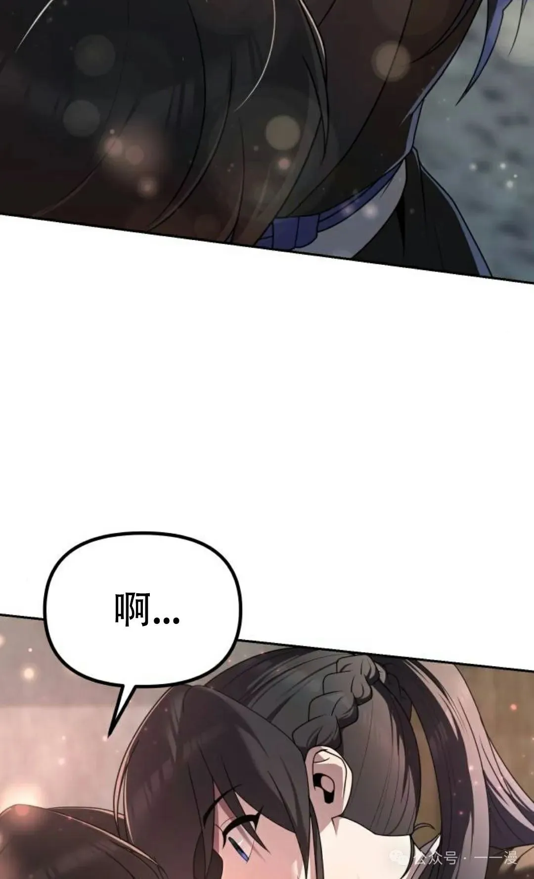 第3集 第58页