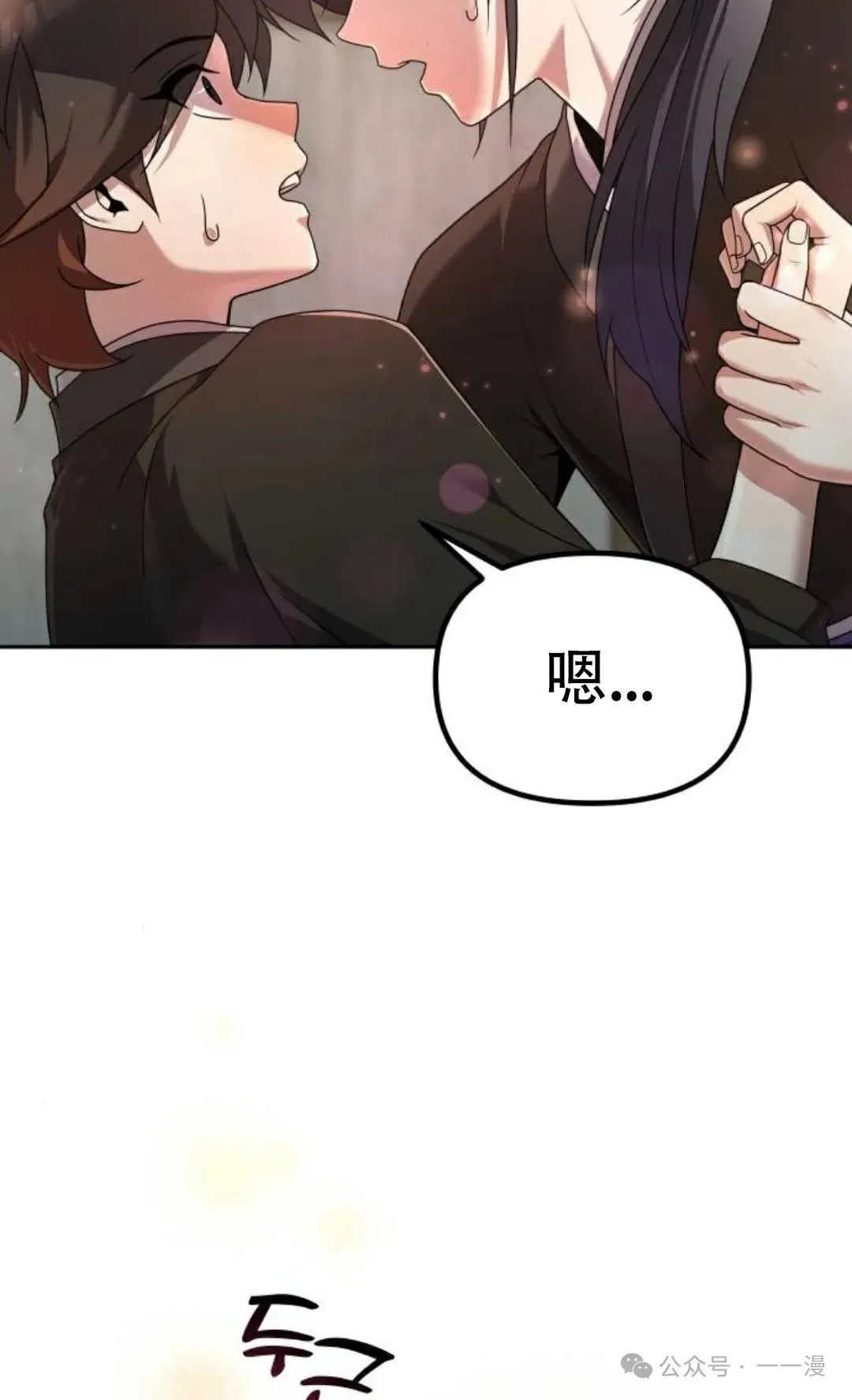 第3集 第59页