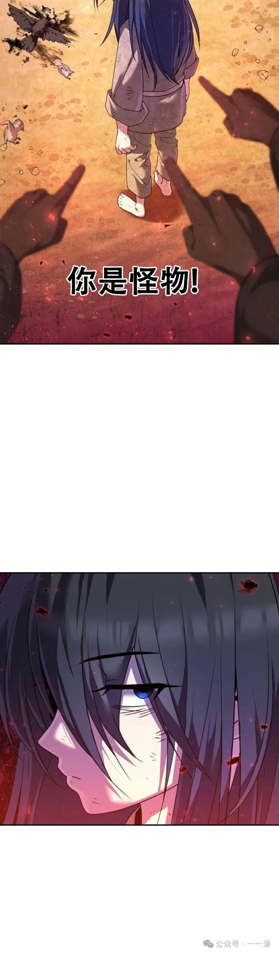 第3集 第68页