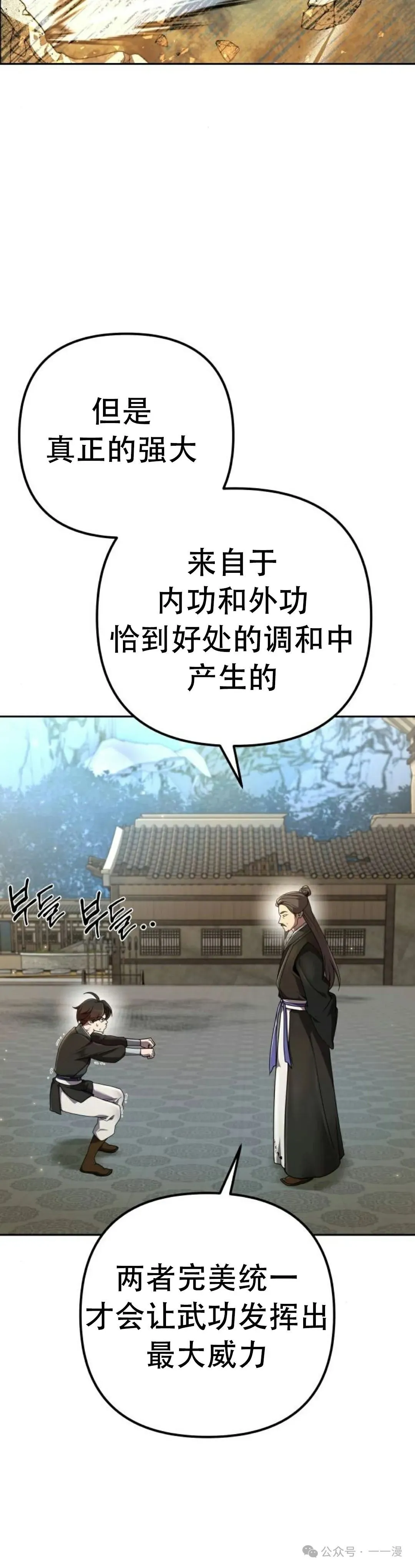 第4集 第15页