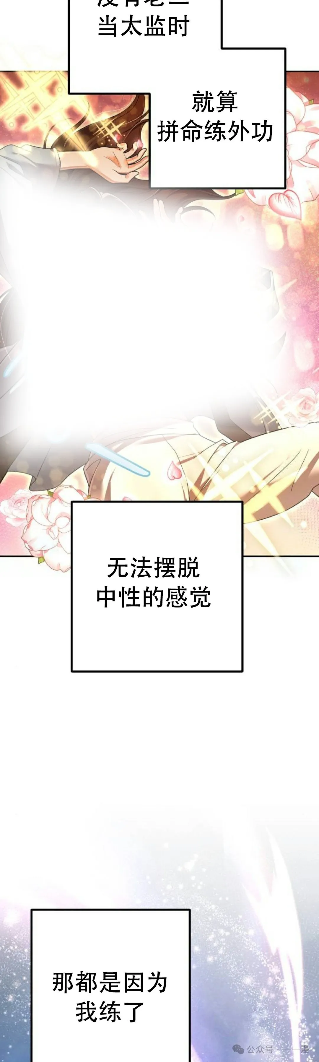 第4集 第22页