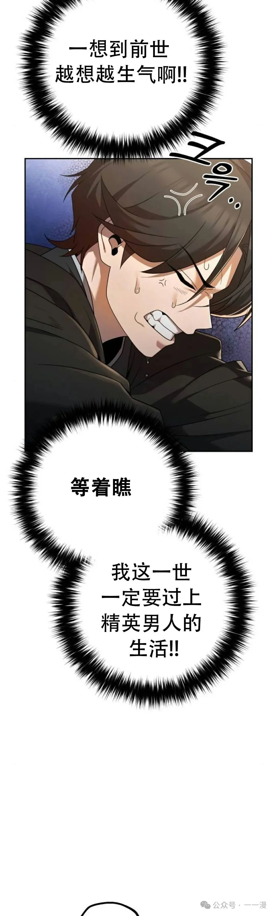 第4集 第25页