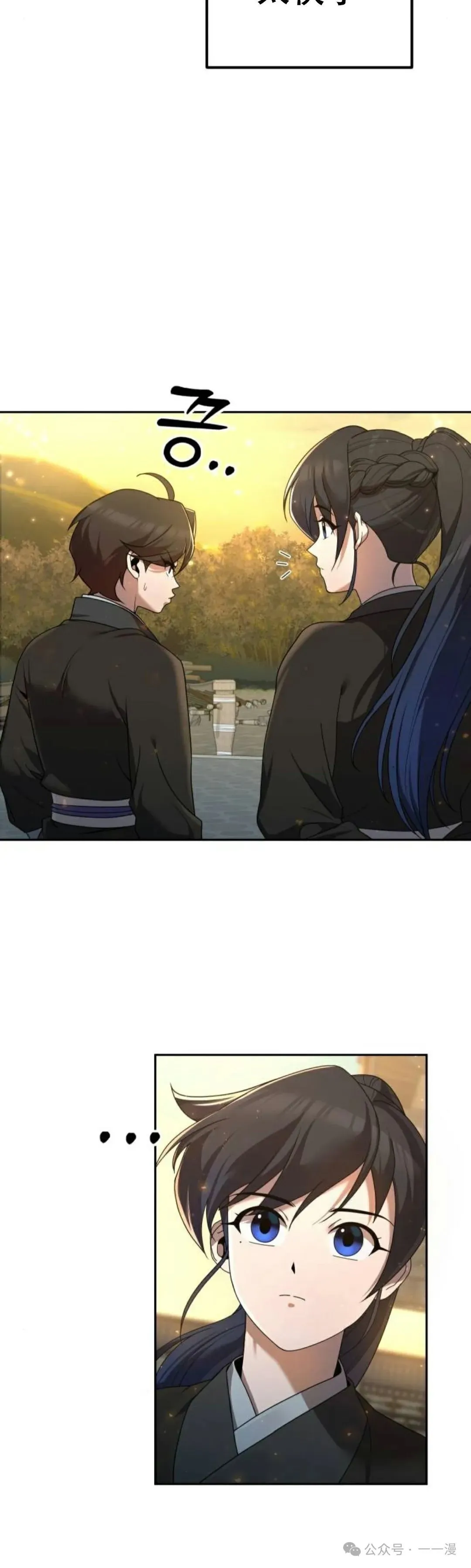 第4集 第30页