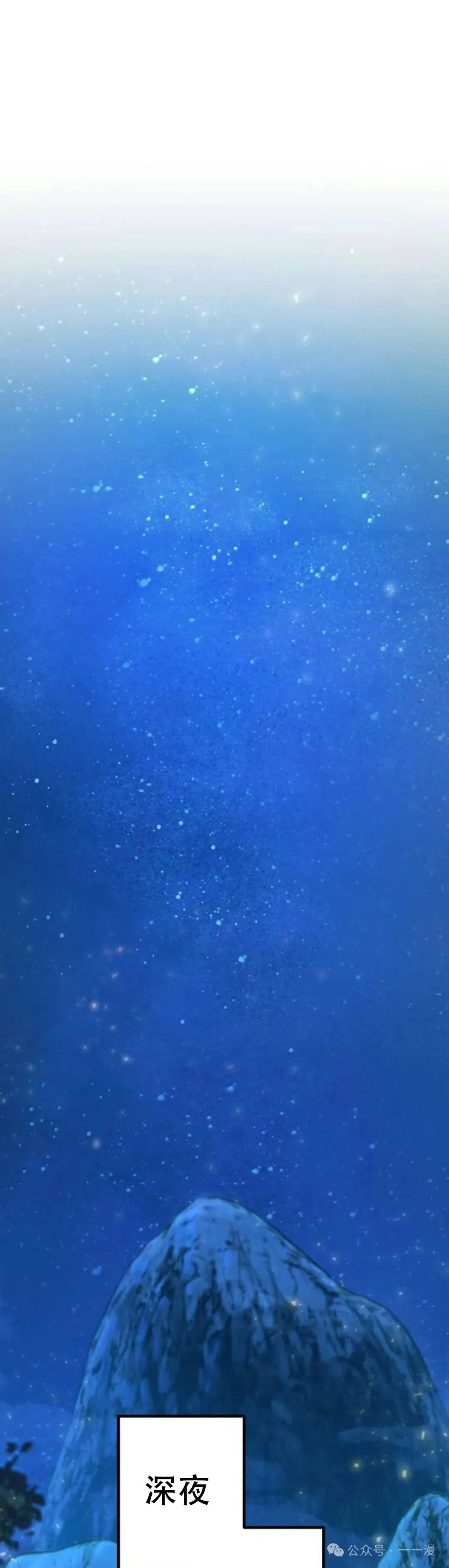 第4集 第31页