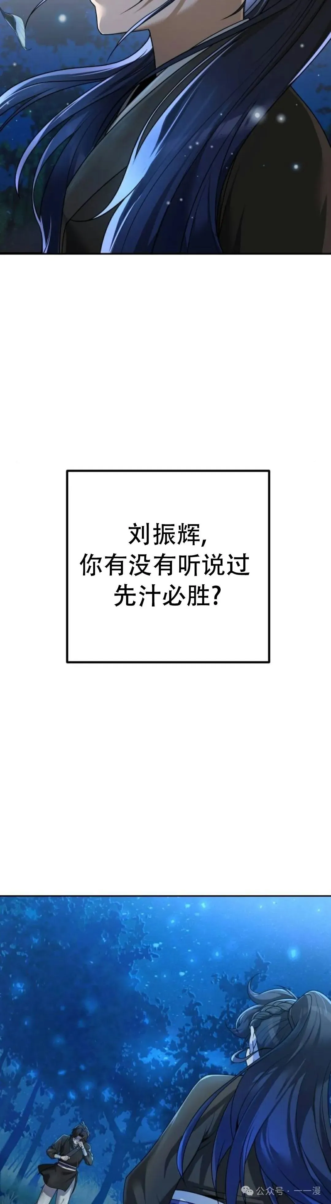 第4集 第48页