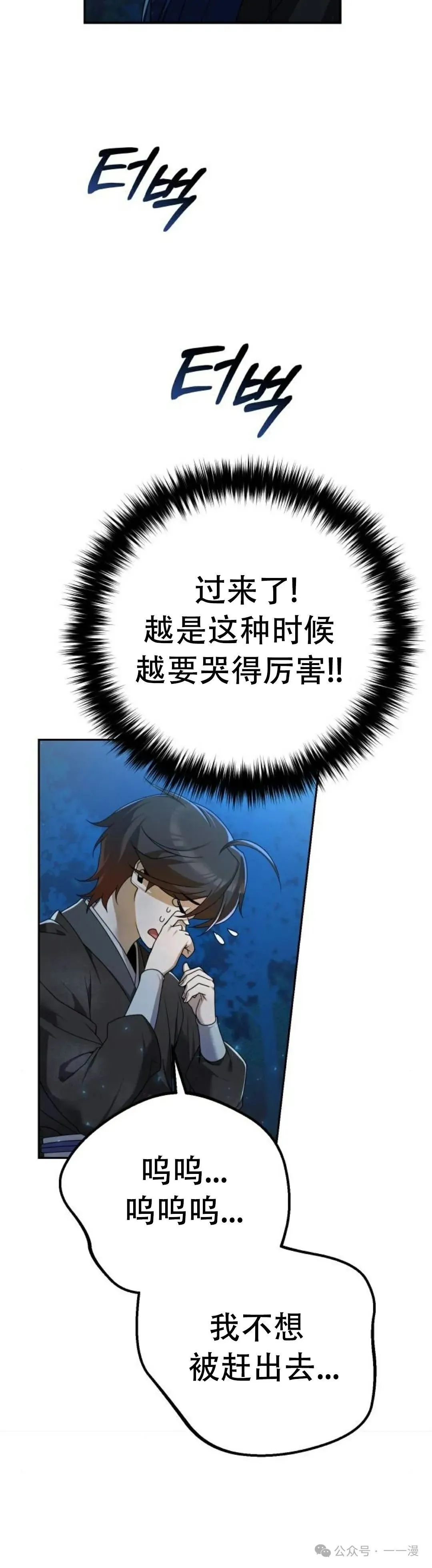 第4集 第50页