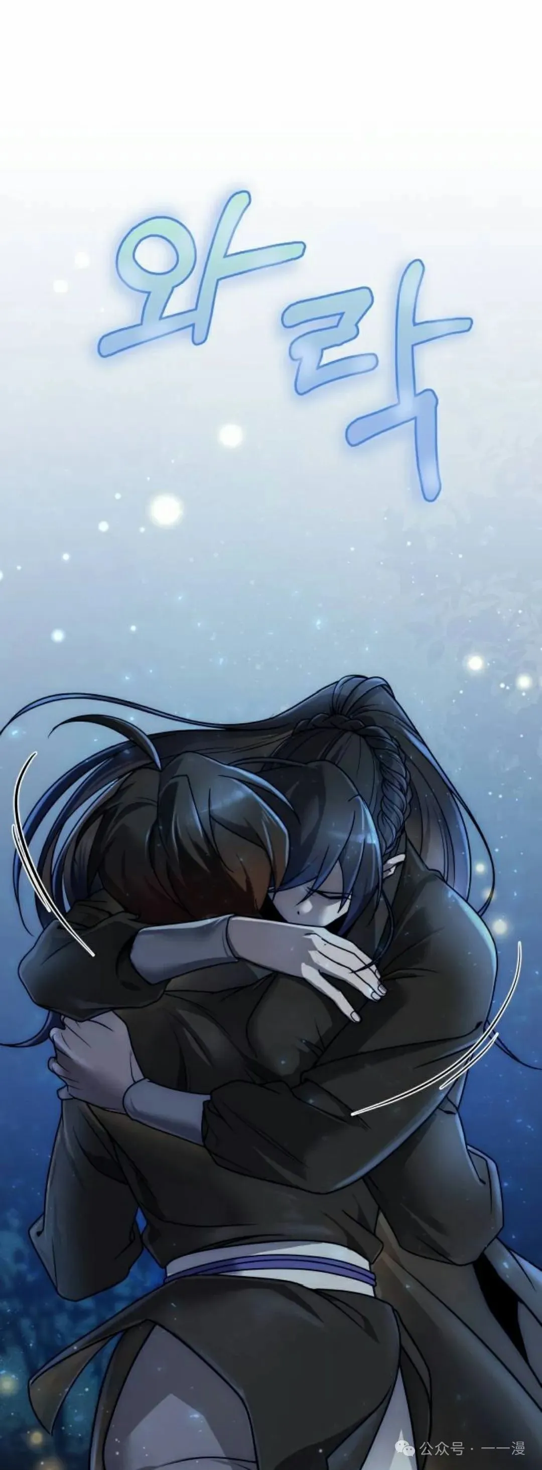第4集 第51页