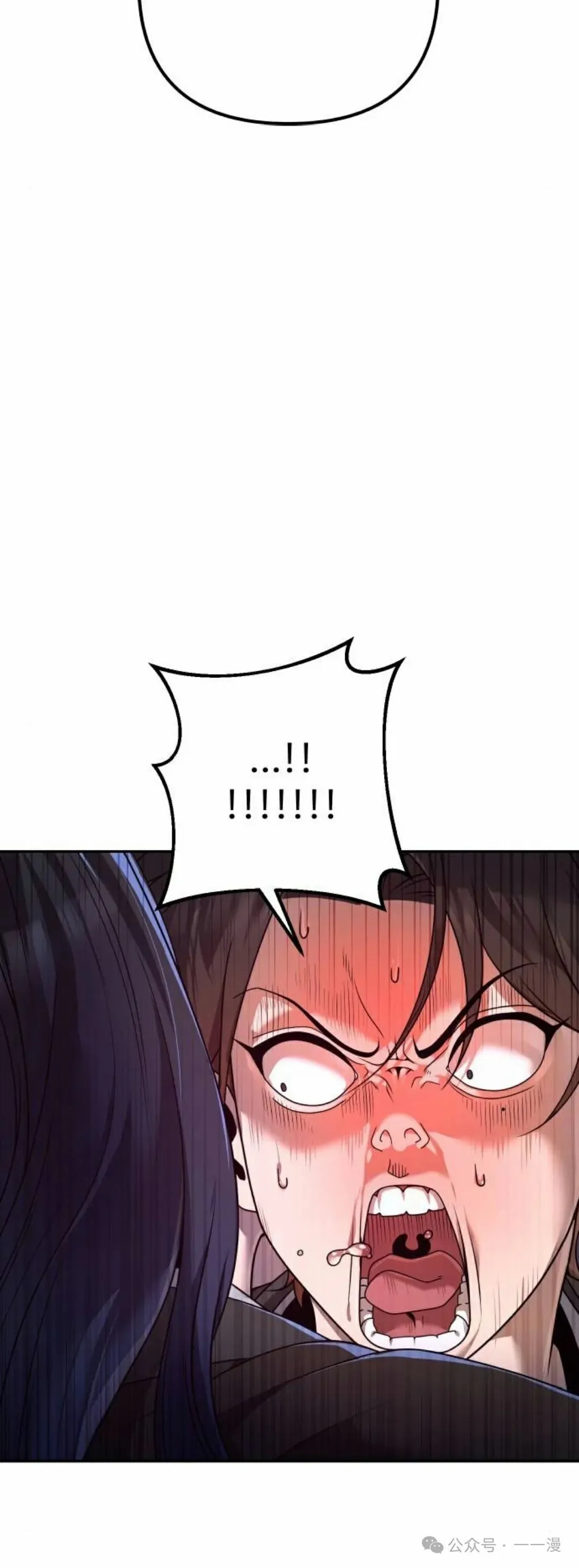 第4集 第53页