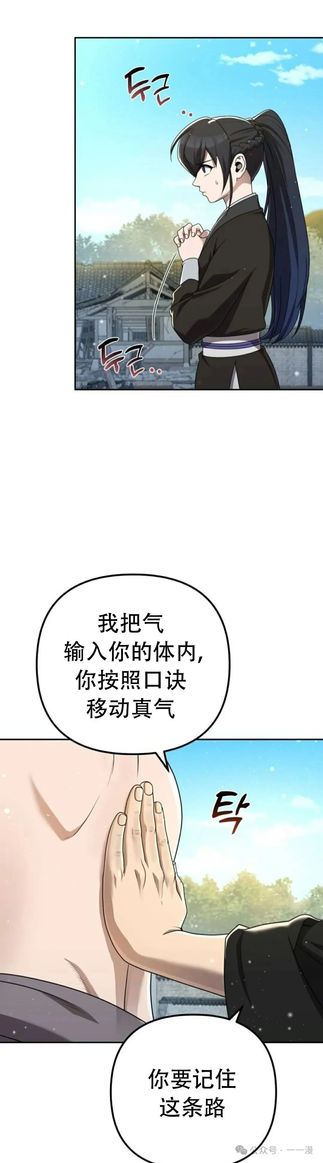 第5集 第41页