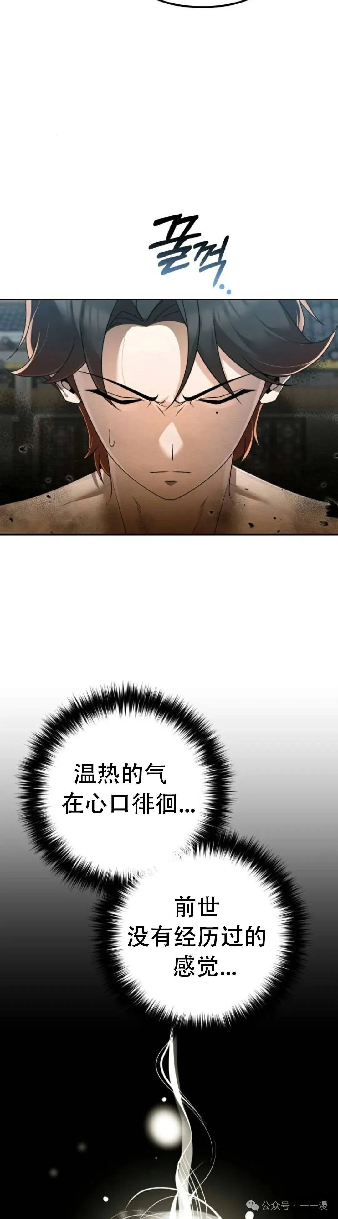 第5集 第42页