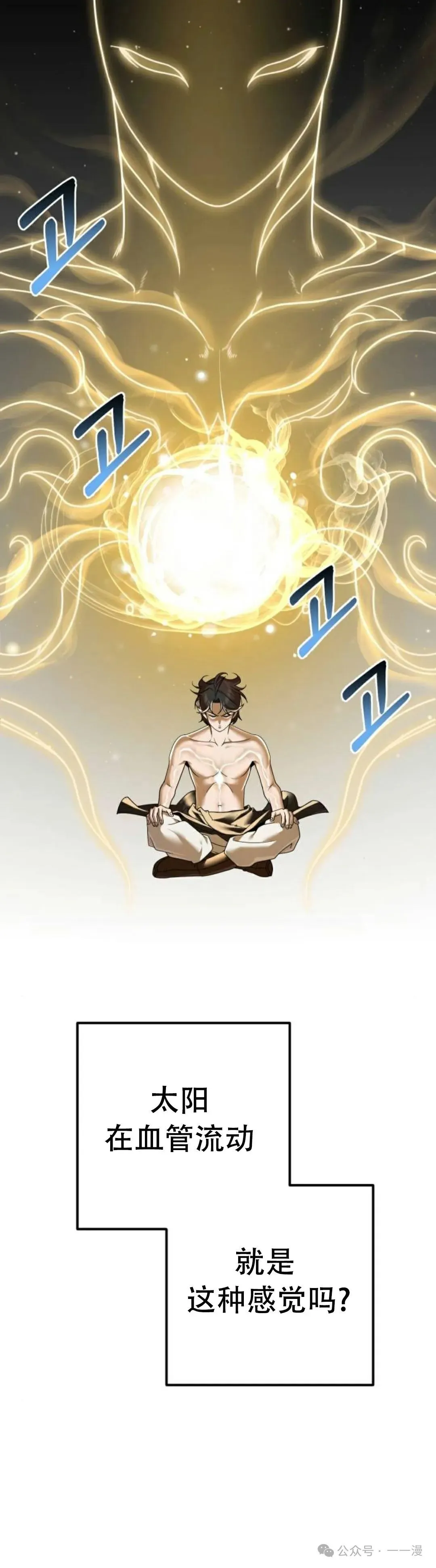 第5集 第44页