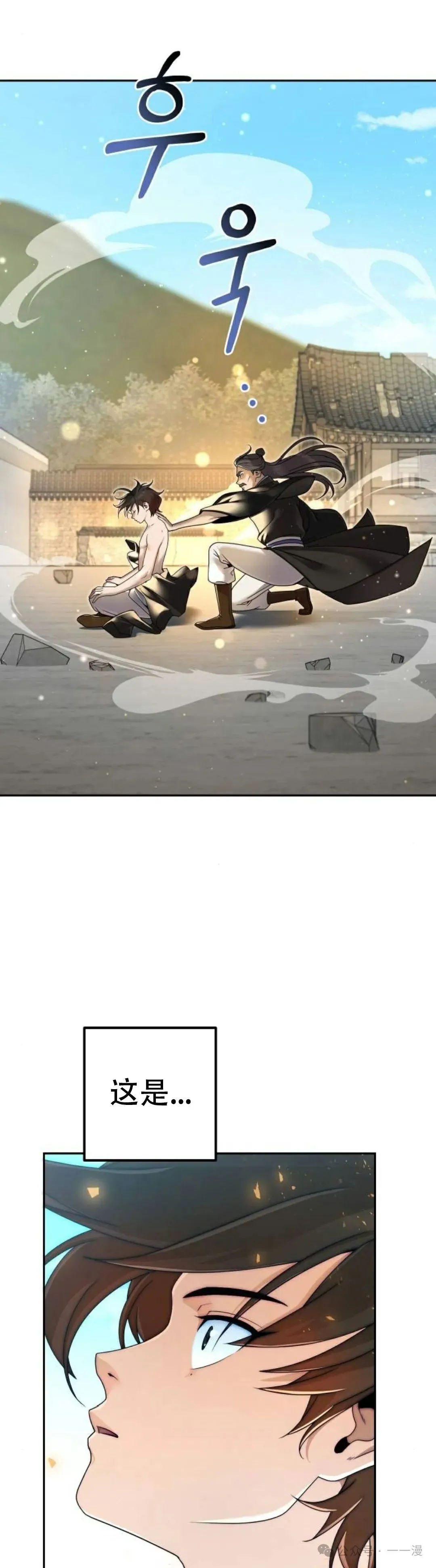 第5集 第45页